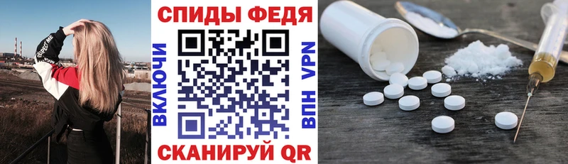 АМФЕТАМИН VHQ Шахунья