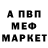 Метадон methadone Bio Mio