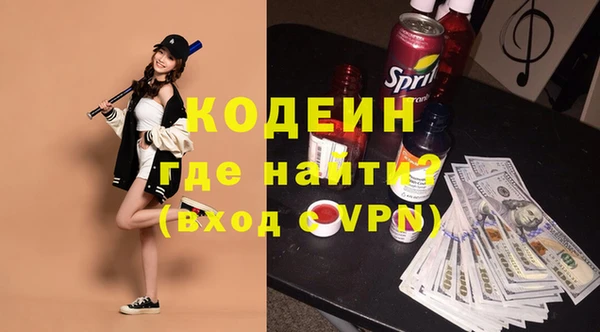 ГАЛЛЮЦИНОГЕННЫЕ ГРИБЫ Беломорск