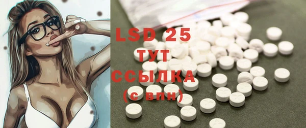 спиды Белоозёрский