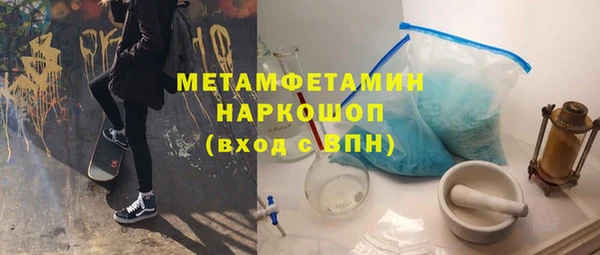 спиды Белоозёрский