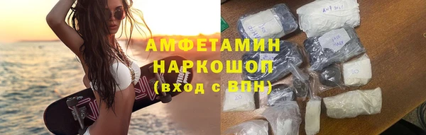 ГАЛЛЮЦИНОГЕННЫЕ ГРИБЫ Беломорск