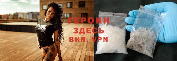 ГАЛЛЮЦИНОГЕННЫЕ ГРИБЫ Сафоново