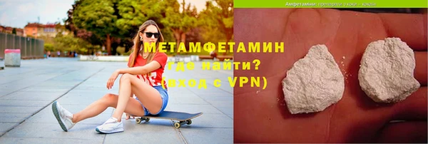спиды Белоозёрский