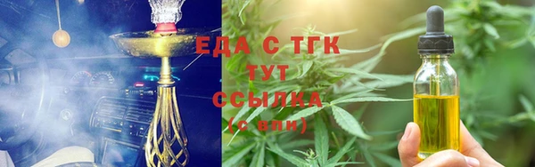 амф Сатка