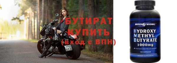 ГАЛЛЮЦИНОГЕННЫЕ ГРИБЫ Беломорск