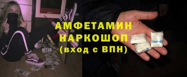 спиды Белоозёрский