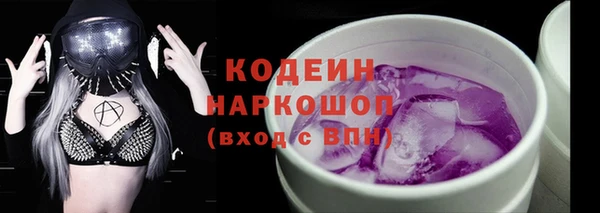 прущие крисы Саяногорск