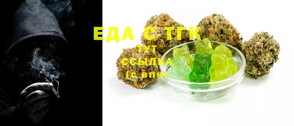 амф Сатка