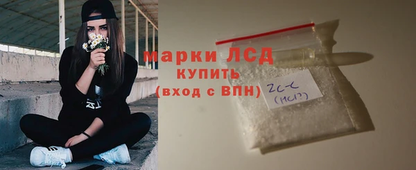 ALPHA PVP Белокуриха