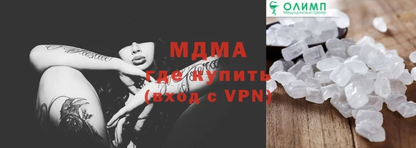 ГАЛЛЮЦИНОГЕННЫЕ ГРИБЫ Беломорск