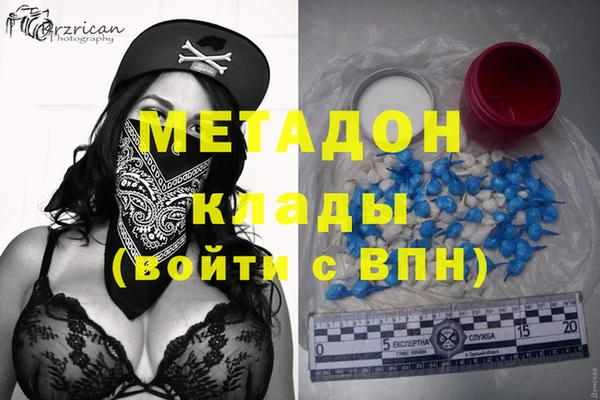 ГАЛЛЮЦИНОГЕННЫЕ ГРИБЫ Беломорск