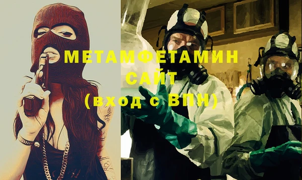 ALPHA PVP Белокуриха