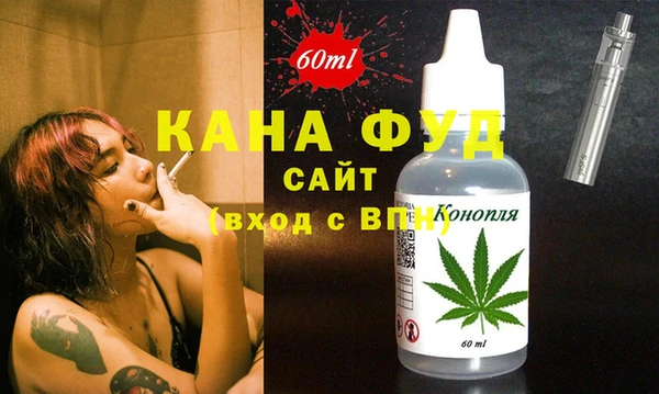 ALPHA PVP Белокуриха