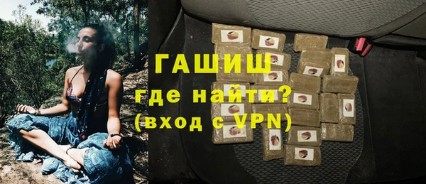 ALPHA PVP Белокуриха