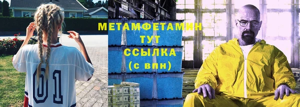 ALPHA PVP Белокуриха