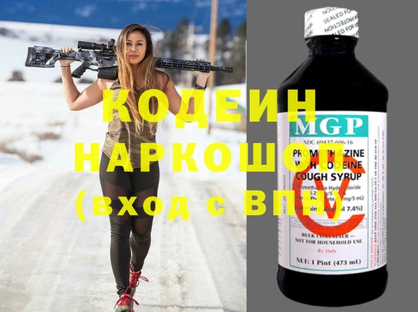 ГАЛЛЮЦИНОГЕННЫЕ ГРИБЫ Беломорск