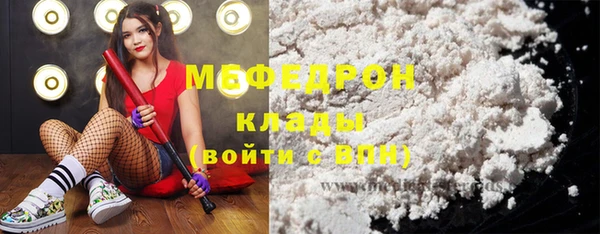 прущие крисы Саяногорск
