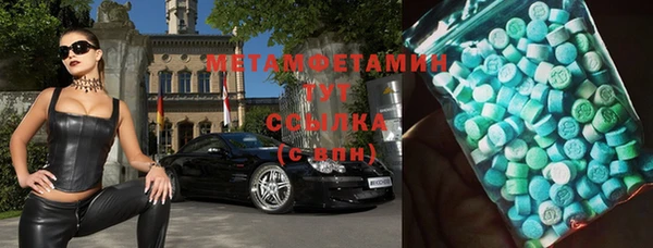 ГАЛЛЮЦИНОГЕННЫЕ ГРИБЫ Сафоново