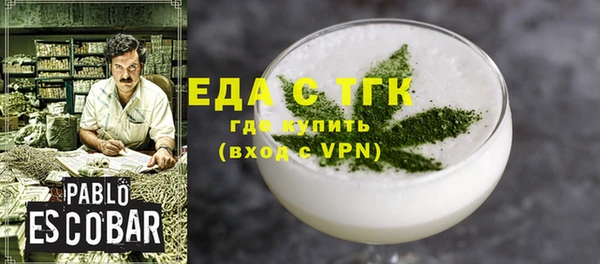 ALPHA PVP Белокуриха