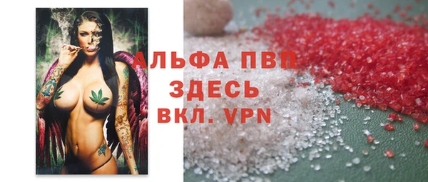 ГАЛЛЮЦИНОГЕННЫЕ ГРИБЫ Беломорск