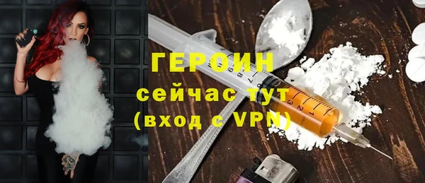 ALPHA PVP Белокуриха