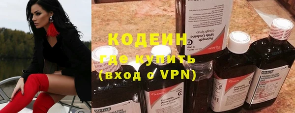 ALPHA PVP Белокуриха