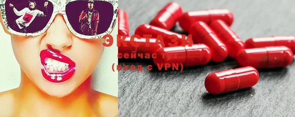ГАЛЛЮЦИНОГЕННЫЕ ГРИБЫ Сафоново