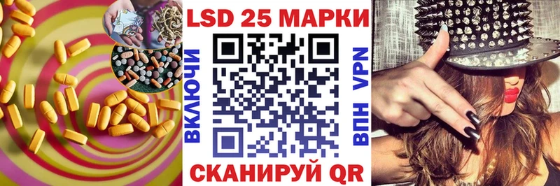 Лсд 25 экстази ecstasy  Шахунья 