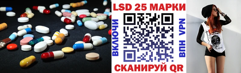 LSD-25 экстази ecstasy Шахунья