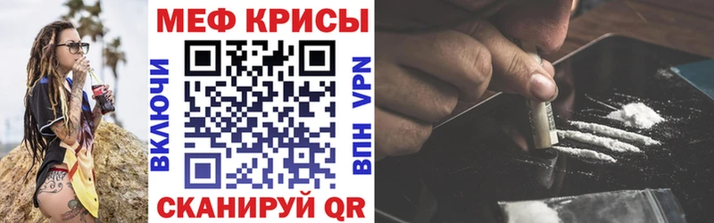 mega сайт Шахунья МЯУ-МЯУ 4 MMC наркотики