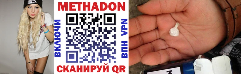kraken онион  Шахунья  МЕТАДОН мёд  что такое  