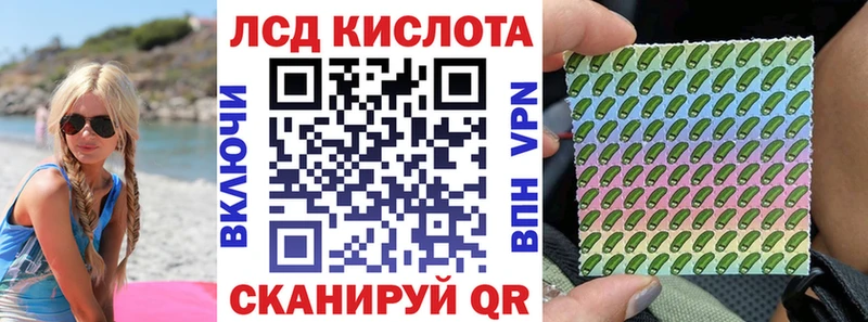 блэк спрут онион  Шахунья  Марки N-bome 1500мкг 